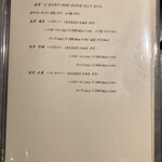 北海道焼肉 北うし - 