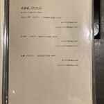 北海道焼肉 北うし - 