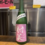他所酒 - 