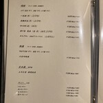 北海道焼肉 北うし - 