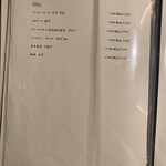 北海道焼肉 北うし - 