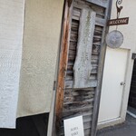 蕎麦切り 春のすけ - 入口