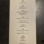 北海道焼肉 北うし - 