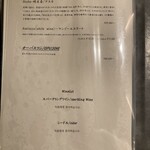 北海道焼肉 北うし - 