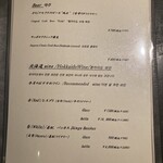 北海道焼肉 北うし - 