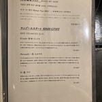 北海道焼肉 北うし - 