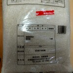 クスリのアオキ - 