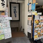 食堂 高ひろ - 高ひろ 階段入口