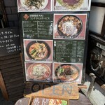 胡椒饅頭KIKI - 外にあったメニュー