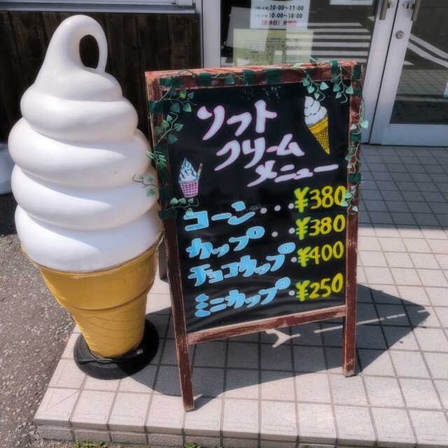 たいせつ農産物直売所 - 永山（その他）の写真