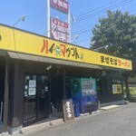 ハイマウントJ - 