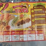 PIZZAパルコ 普天間店 - 