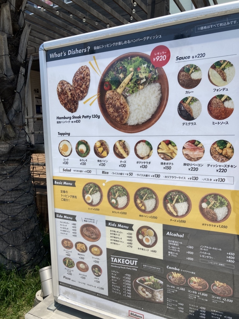 DISH// まとめ売り DX-80｜製品一覧｜野菜加工機、フードスライサーのことなら 株式会社