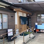 気仙沼 松葉寿司 - 