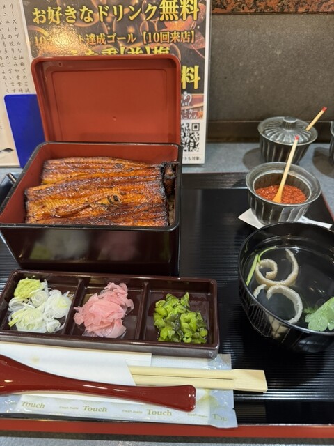 鰻の成瀬 伊川谷店のご予約 - 伊川谷/うなぎ | 食べログ