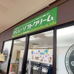 ガンジーハウス - 