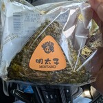 おにぎりの桃太郎 - 