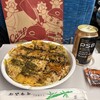 お好み焼き 八昌