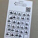 Lamp - スタンプカード