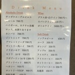 Lamp - ドリンクメニュー