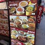 連湘閣 湖南菜 - 