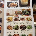 連湘閣 湖南菜 - 