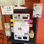 ラーメン 木曜日 - 