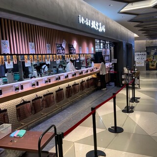 立食い寿司 根室花まる_2