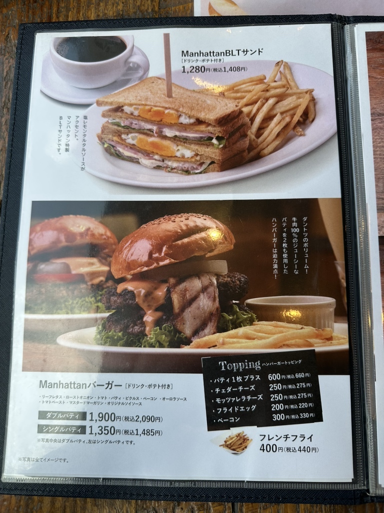 メニュー写真 : CAFE&BAR Manhattan （カフェアンドバー マンハッタン