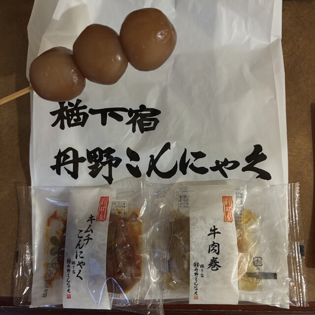 丹野こんにゃく エスパル山形店 &ndash; 低カロリーヘルシー料理が楽しめる