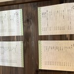 蕎麦 さだはる - 