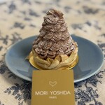 MORI YOSHIDA 東京店 - モンブラン