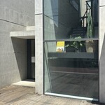 MORI YOSHIDA 東京店 - お店の外観