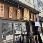 蕎麦 さだはる - 