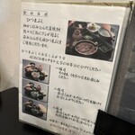 あつた蓬莱軒 神宮店 - メニュー