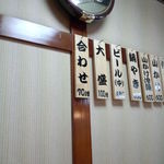 うどん平 - 2014/9/8時点