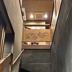 かねまん - 【階段手摺】透かし彫り