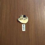 かねまん - 【御手洗】ドア