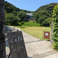 古我邸 - 