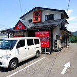 麺屋○文 - 外観