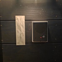 肉亭ふたご iki 新宿店 - 