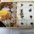 崎陽軒 - 料理写真:シウマイ弁当。