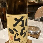Hirovanna - デザートに使用する日本酒