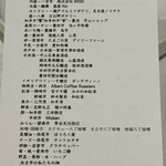 Hirovanna - 生産者などHirovannaに携わる方々