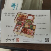 人形町今半 本店 - 