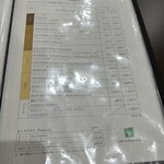 自家焙煎珈琲屋 綾杉 - 