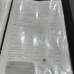 自家焙煎珈琲屋 綾杉 - 