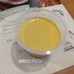 洋菓子の店 マルキーズ - 