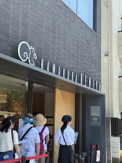 Kamakura Beniya Hachiman guumae honten - Exterior