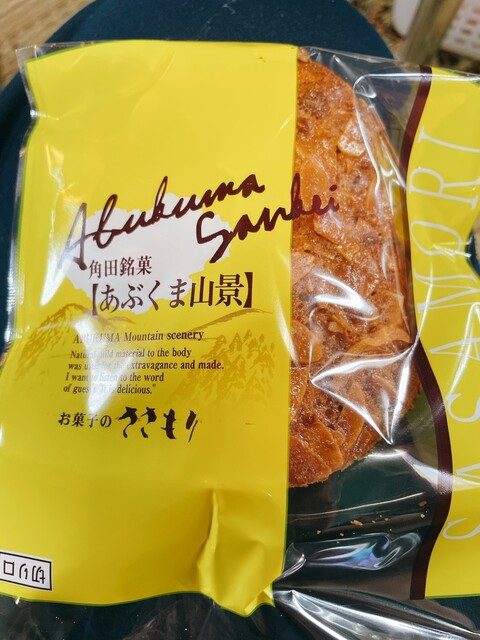 ささもり 天神町本店 - 角田（和菓子）